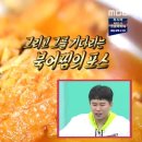 현대 기사식당 이미지