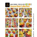 지앤비후르츠 네이버블로그