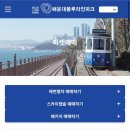 10월 2주 신혼일기, 일상