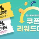 헬시마켓