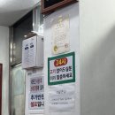 만복식당 | 목동24시간식당 든든한 만복순대국 순대국밥맛집 후기