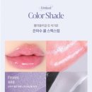 NEW 에스쁘아 베어 글로우 립밤 슈가 로즈, 러디 칙스, 프로즌 솔직후기 | 맑고 촉촉한 생기립