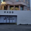 제이아이 스테이(Ji STAY) 이미지