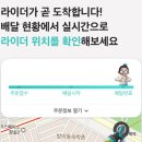 김대종 세종대 교수__이코노미스트__업주 “40% 떼인다” vs 배민 “1만원에 680원 꼴”, 수수료 논란 이미지