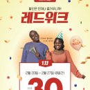 새대연학원 네이버블로그