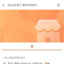 굿모닝보청기 평택서정센터 이미지