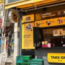 컴포즈커피 일산중산마을점 이미지