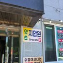 약손안마지압원(마사지) | [약손안마지압원] 대전 관저동 마사지 맛집 35년 경력 원장님 국가공인안마센터 추천