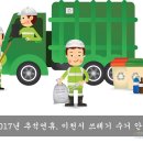 (주)동림환경 이미지