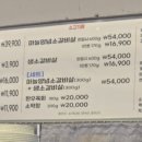 마포육고기상회 이미지