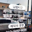 레미 헤어 살롱 (Remi Hair Salon)