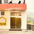 홍천여행ㅣ강원도홍천가볼만한곳, 와동커피