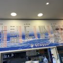칸해물포차 네이버블로그