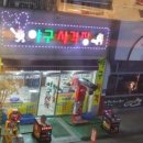 야구사격장 이미지