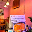 꽈배기맛집 이미지