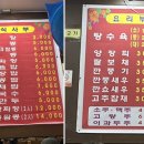 짜장천짬뽕천 이미지