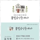 자이부동산공인중개사사무소 이미지