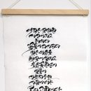 정캘리공방
