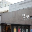 제주 &#34;우진해장국&#34; 방문 후기 고사리육개장 &amp; 몸국 &amp; 녹두빈대떡