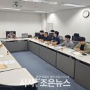 조은건설안전