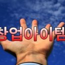 오땡큐신