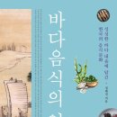 우리바다유통 이미지