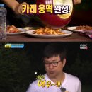 웅떡