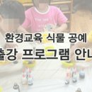 지속가능한 일상, 제로 웨이스트 공예 네이버블로그