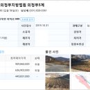 야미리보건진료소 이미지