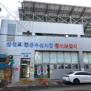 용궁수산주