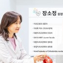 이앤장치과의원 이미지