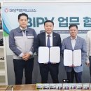 대성히트에너시스(주) 네이버블로그