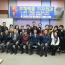 저자 정유일. 귀농귀촌전문회사 R7(주)와 농업회사 쌍림쌍별 귀뚜라미 회사 대표이사. 예스비전포럼...