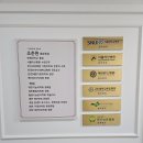 우리사직의원 이미지