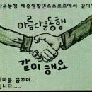 12월 1일 인천광역시 남동구 소래포그 해오름광장 시작합니다. 이미지