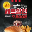 골드문 이미지