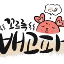 대변해양공원 이미지