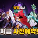 조아스마트클린 이미지