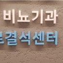 가락빌딩(삼성생명빌딩) 이미지