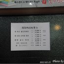 만점식당 이미지