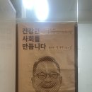 종부테라피 이미지