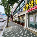 하단오거리 동물의료센터 이미지