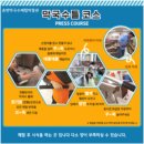 강원경찰박물관 이미지