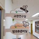 서울강덕초등학교 이미지