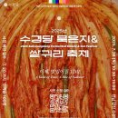 강진-26 이미지