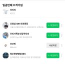 도원산장식당 | 7월 월간일기
