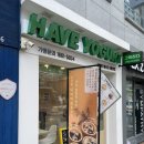 그릭하다 강서발산점 이미지