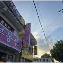 금강미래공인중개사사무소 네이버블로그
