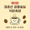 공릉공인중개사사무소 이미지