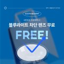 다비치안경포항점 이미지